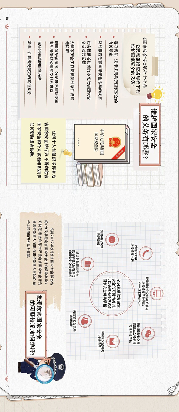 微信图片_20240415180328.jpg