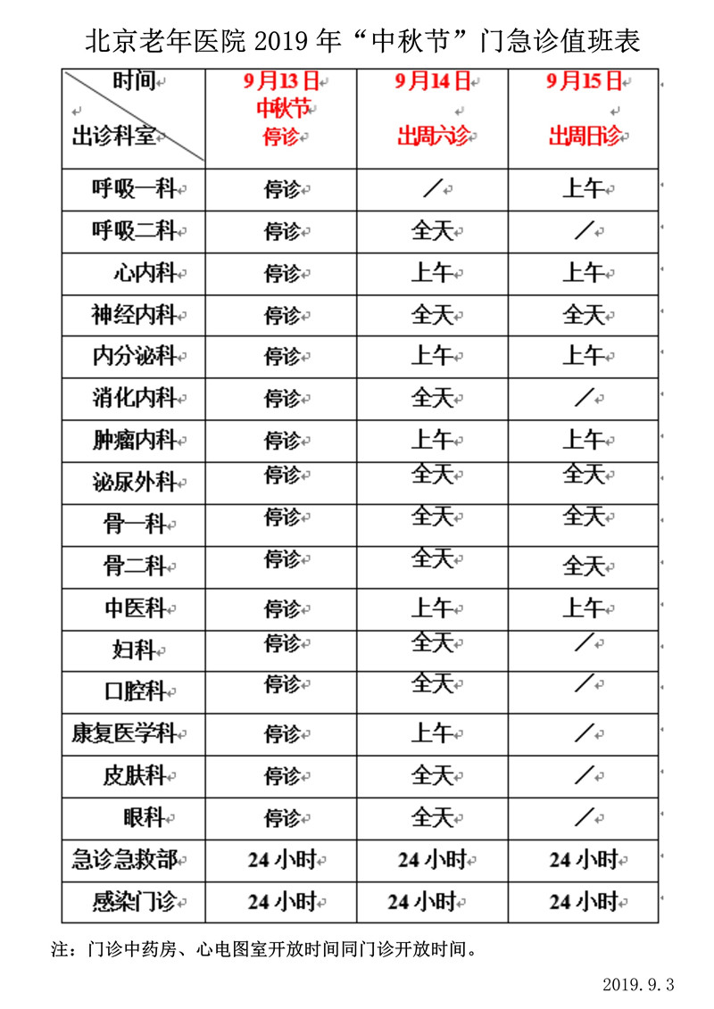 大红鹰dhy登录界面2019年_1 (2).jpg