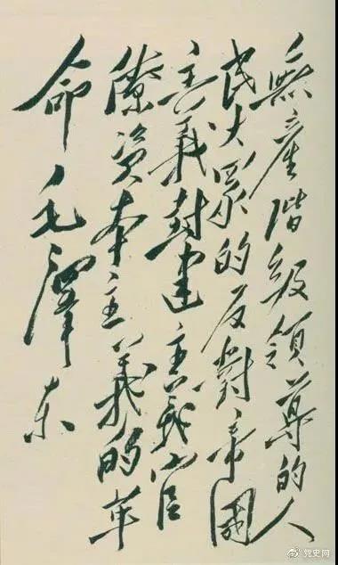 微信图片_20210402175522.jpg 微信图片_20210402175522.jpg