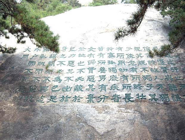 　　辛亥滦州革命先烈纪念园简称辛亥滦州起义纪念园，坐落在北京市海淀区温泉大红鹰dhy登录界面院内。1936年为纪念滦州起义死难烈士，由冯玉祥等人发起并赞助修衣冠冢和纪念塔，于1937年4月落成，同年5月26日举行落成典礼。

　　为响应1911年10月武昌起义，1912年1月，驻河北滦州(今滦县)新军第二十镇第一、二营管带施从云、王金铬等受同盟会指示发动起义，宣布滦州独立， 正式成立“北方革命政府”。通电檄告全国，京津震动。袁世凯派兵镇压，施从云、王金铬等人遇害，起义失败。劫后余生的冯玉祥将军，在此营建辛亥滦州革命先 烈纪念园。纪念园坐北朝南，纪念物依山势呈一条规整的南北向轴线顺序排列。由花岗岩纪念坊、石碑、八棱形汉白玉石幢、大型摩崖石刻、纪念塔等组成。

　　1981年、2001年为纪念辛亥革命七十周年和九十周年,北京市政府先后拨款整修。1984年辛亥滦州起义纪念园被公布为北京市重点文物保护单位。

　　2006年5月25日辛亥滦州起义纪念园被国务院列为全国重点文物保护单位，属于近现代重要史迹及代表性建筑。

